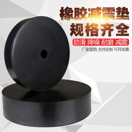 110mm橡胶板-110mm橡胶板厂家,品牌,图片,热帖